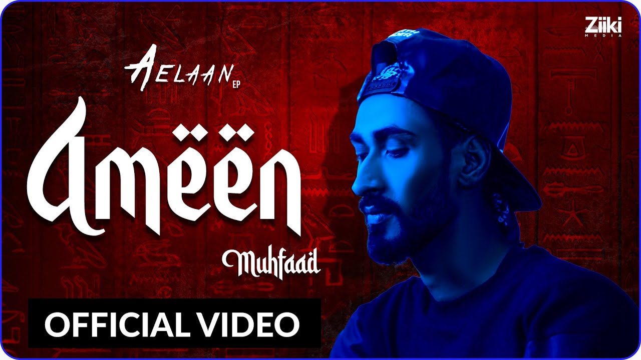 Ameen | Muhfaad | AELAAN EP | Latest Rap 2020 | MAHARAJ