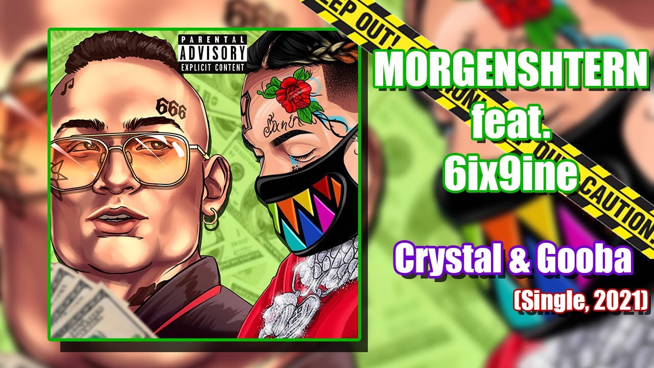 MORGENSHTERN & 6ix9ine – Crystal & Gooba (СЛИВ, 2021)