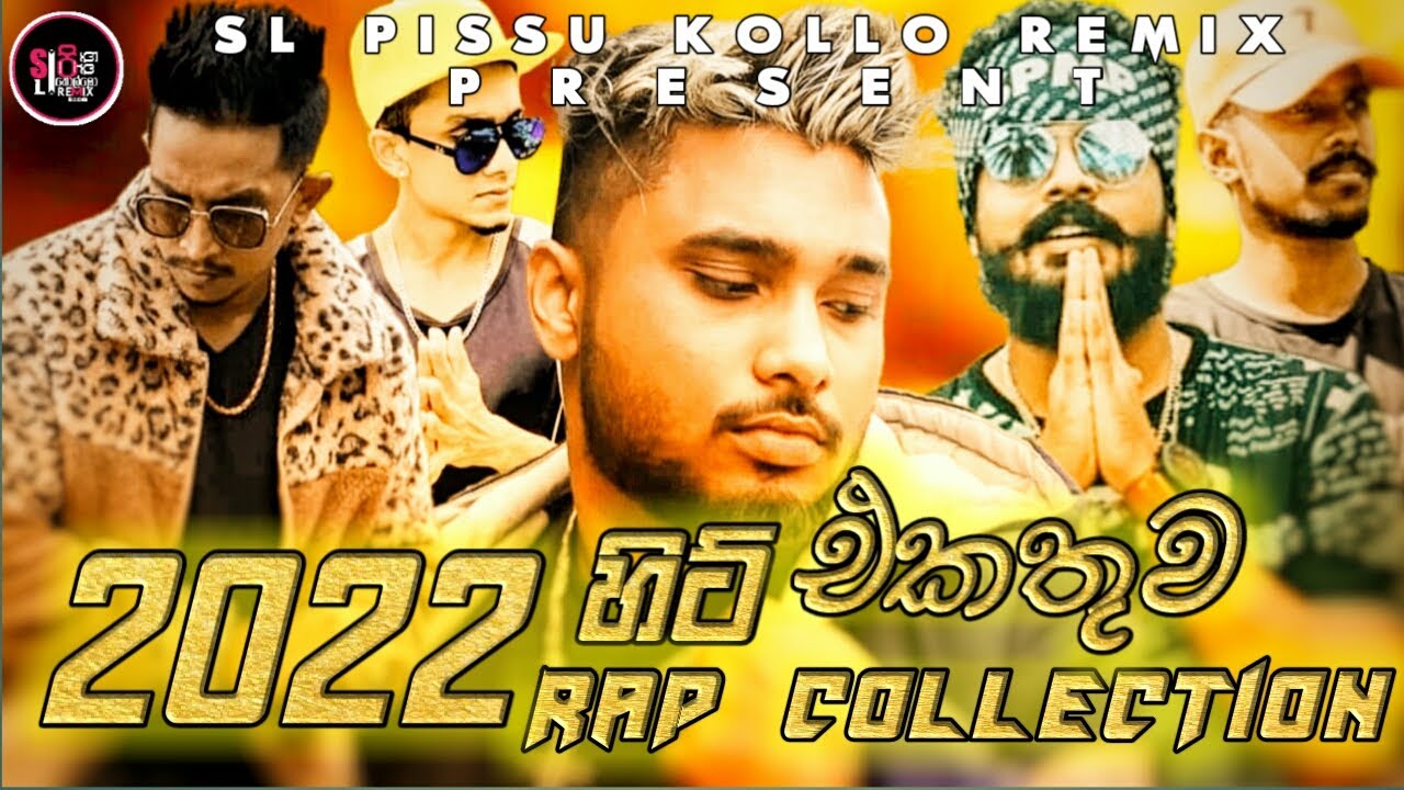 Best Sinhala New Rap Songs 2022 | Sinhala New Rap 2022 | Sinhala Rap Songs 2022 | Aluth Rap 2022