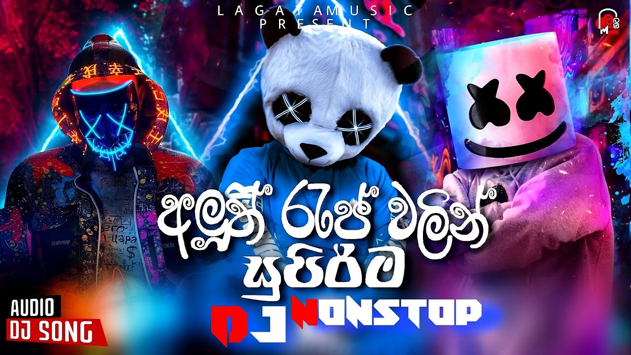 2021 New Sinhala Rap Dj Nonstop | Best Sinhala Rap Songs Dj Remix Nonstop 2021