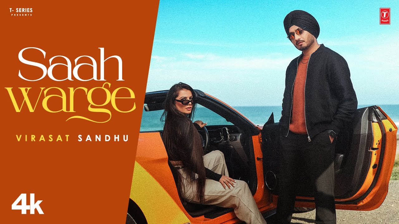 Saah Warge (Official Video) | Virasat Sandhu | Latest Punjabi Songs 2023 | T-Series