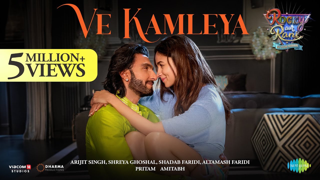 Ve Kamleya | Rocky Aur Rani Kii Prem Kahaani | Ranveer | Alia | Pritam | Amitabh | Arijit | Shreya