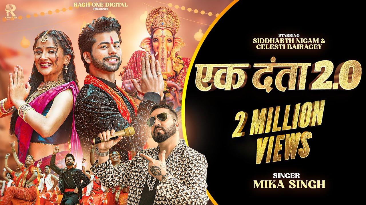 Mika Singh | Ek Danta 2.0 | Ek Danta | Siddharth  N | Video Song | Ganpati  Song 2023 | Ragh One |