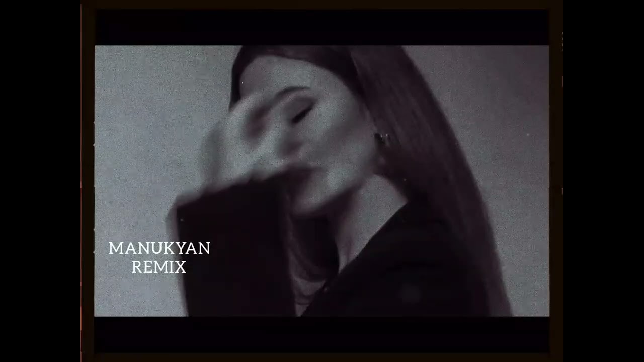 ИЮЛА – Всё Также Одна (Manukyan Remix)