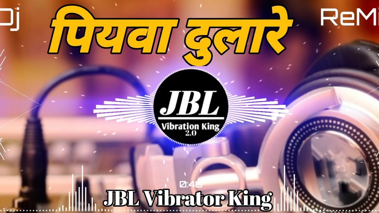 Piyawa Dulare Bhojpuri New Remix – Dj Manjit x Dj Rajnish Rock Jamalapur