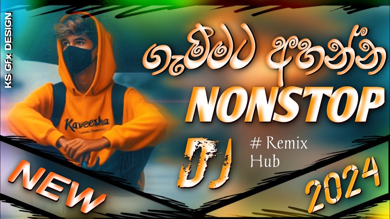 2024 New Dj Nonstop | New Sinhala Songs Dj Nonstop | Dance Dj Nonstop 2024 | Remix hub dj nonstop