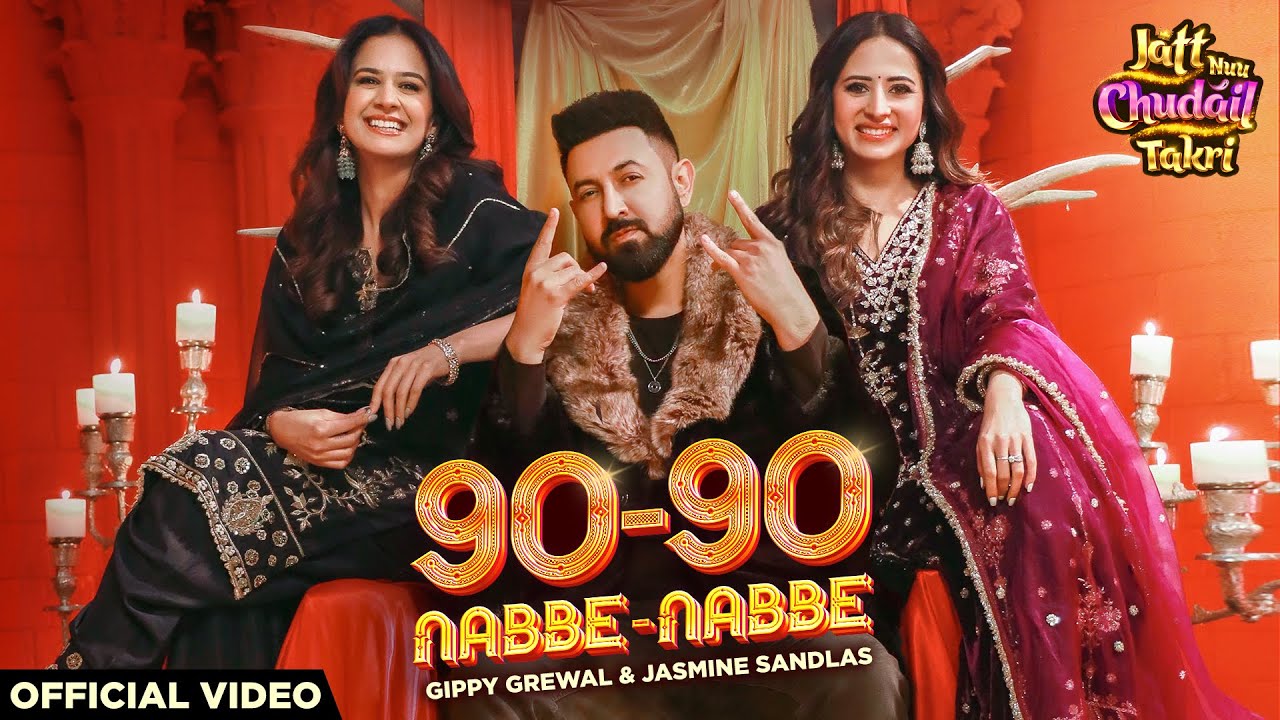 90 – 90 Nabbe Nabbe – Gippy Grewal & Jasmine Sandlas | Sargun Mehta | Roopi Gill | New Song 2024